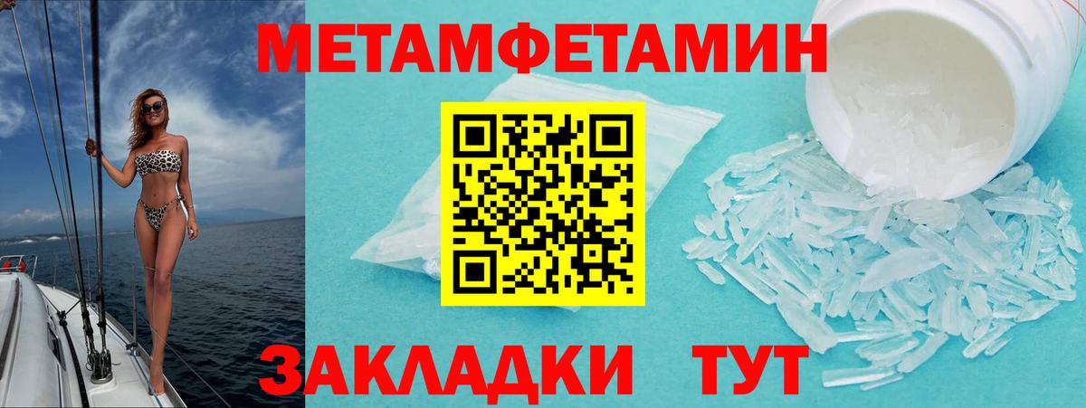 Кувандык  АМФ VHQ  гидра как войти  Вход с VPN  АМФ 