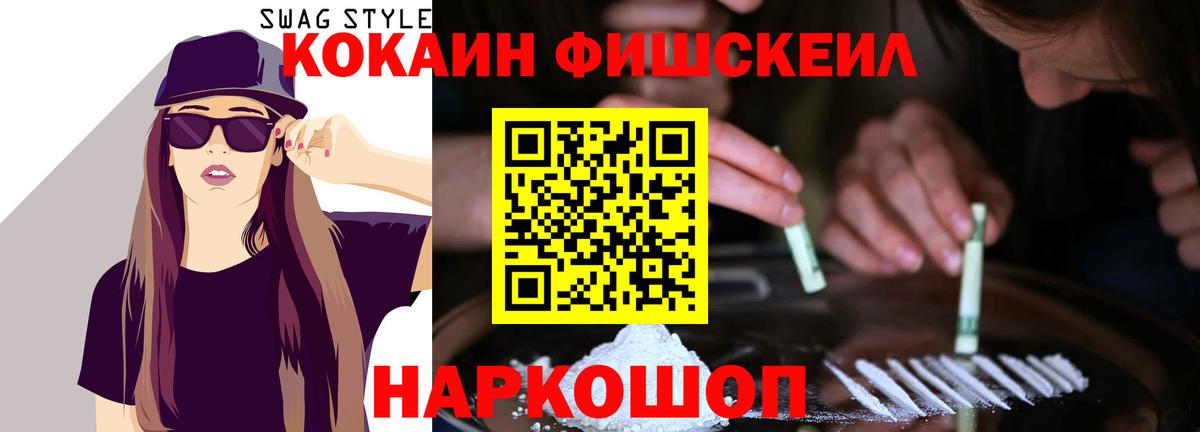 КОКАИН Columbia  КОКАИН Колумбийский  Кувандык  Вход с VPN 