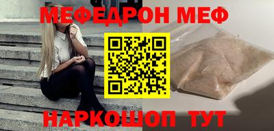 молекула духа Кандалакша