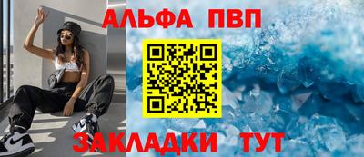 мефедрон VHQ Камышлов