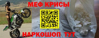 молекула духа Кандалакша
