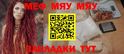 мефедрон мука Канаш