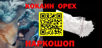 молекула духа Кандалакша