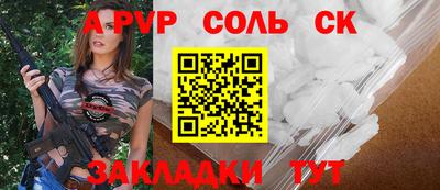 мефедрон мука Канаш