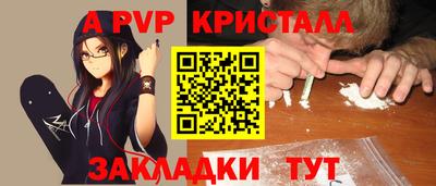 молекула духа Кандалакша