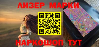 молекула духа Кандалакша
