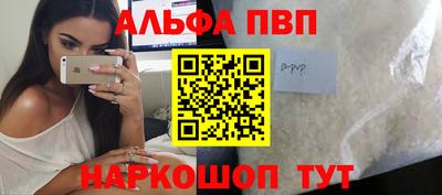 мефедрон мука Канаш