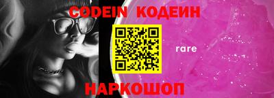 молекула духа Кандалакша