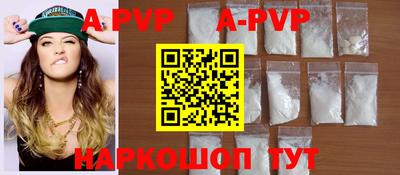 мефедрон мука Канаш