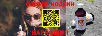 мефедрон VHQ Камышлов