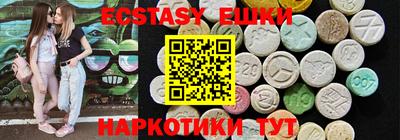 молекула духа Кандалакша