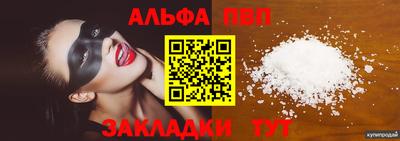мефедрон VHQ Камышлов