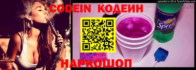 молекула духа Кандалакша