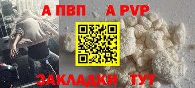 мефедрон VHQ Камышлов