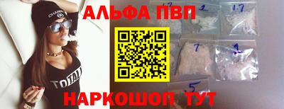 молекула духа Кандалакша