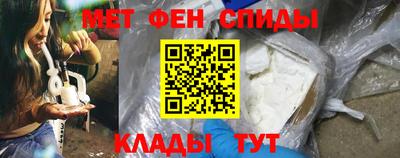 молекула духа Кандалакша