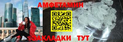 мефедрон мука Канаш