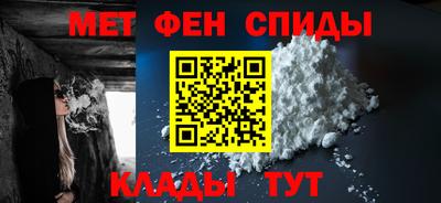 мефедрон VHQ Камышлов