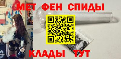 молекула духа Кандалакша