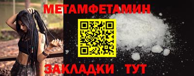 мефедрон мука Канаш