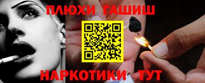 молекула духа Кандалакша