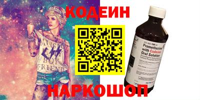 молекула духа Кандалакша