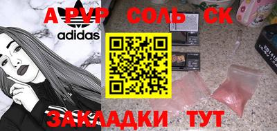 мефедрон мука Канаш
