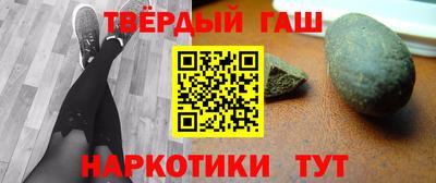 молекула духа Кандалакша