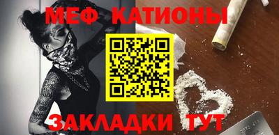 мефедрон мука Канаш