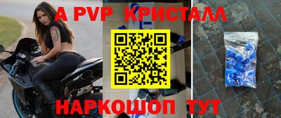 мефедрон VHQ Камышлов