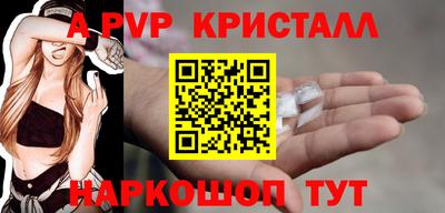 мефедрон мука Канаш