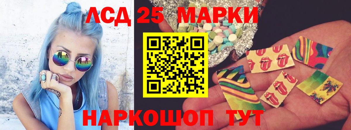 APVP Кувандык