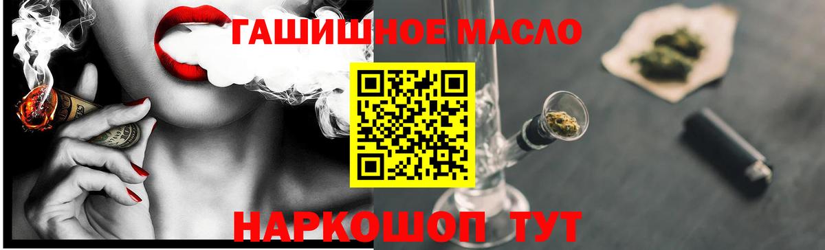 Дистиллят ТГК жижа Кувандык