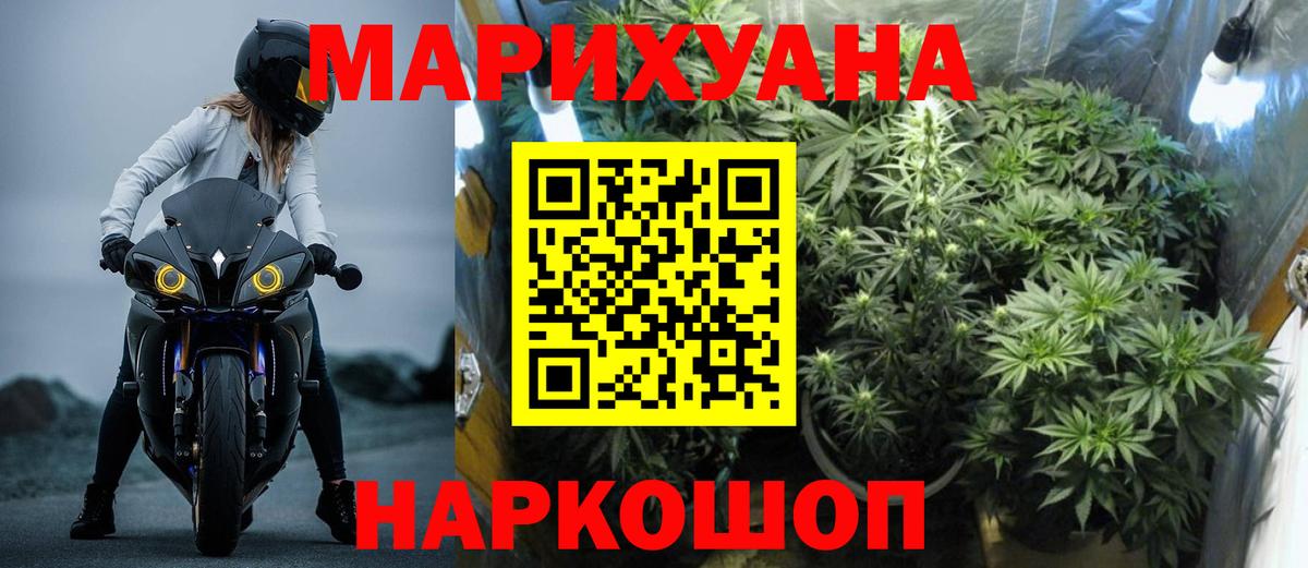 Каннабис Amnesia  Шишки марихуана план  Кувандык  Вход с VPN 