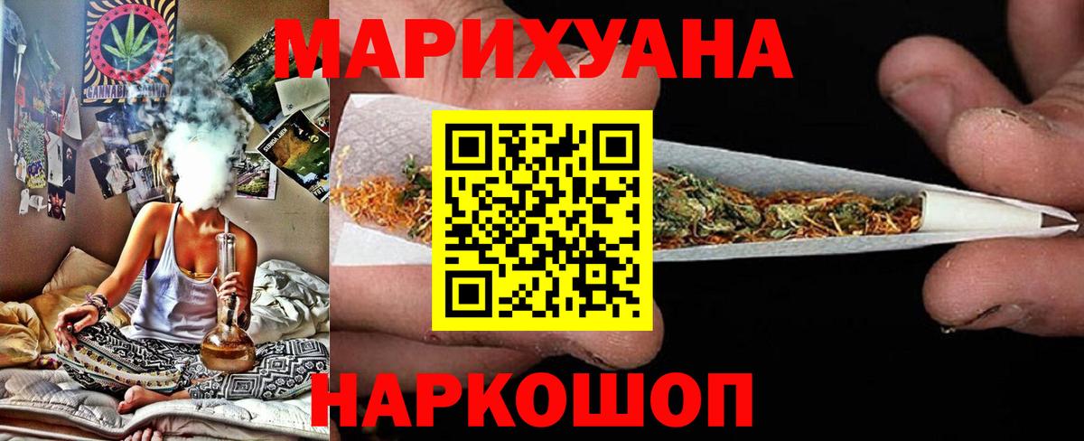 МАРИХУАНА  Вход с VPN  Магазин наркотиков  МЕФ кристаллы  Кувандык  АМФЕТАМИН   Гашиш  A-PVP СК кристаллы 
