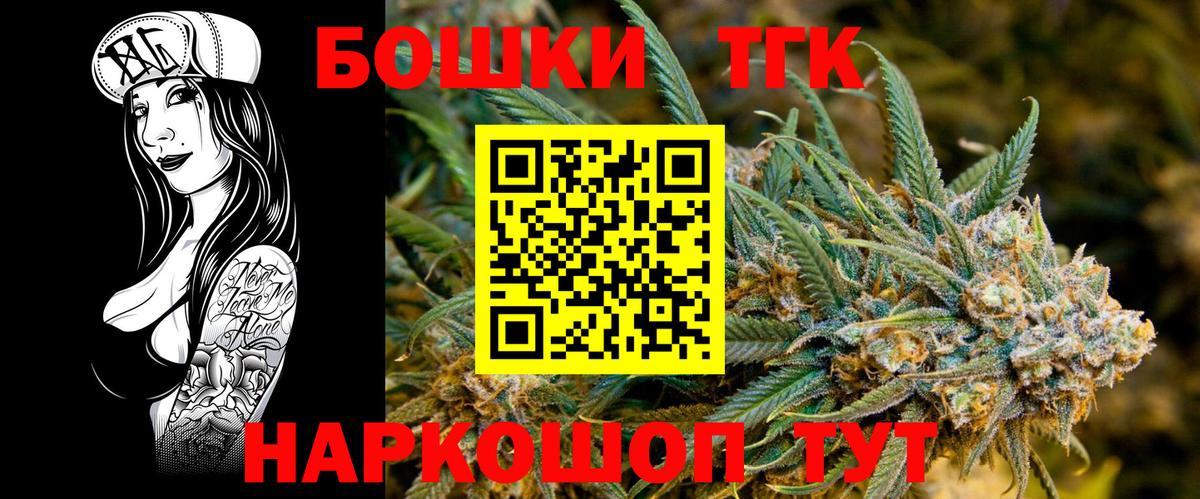 Канабис AK-47 Кувандык